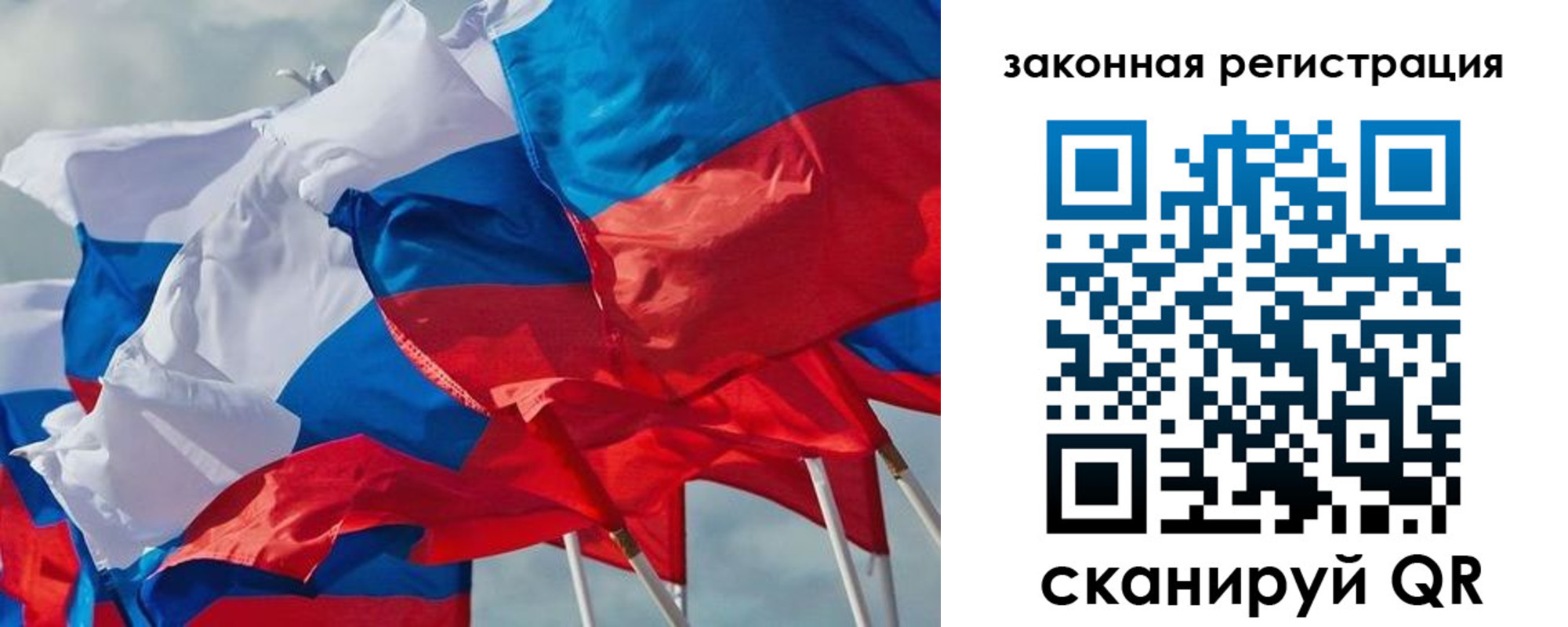 прописка штамп в Ульяновской области