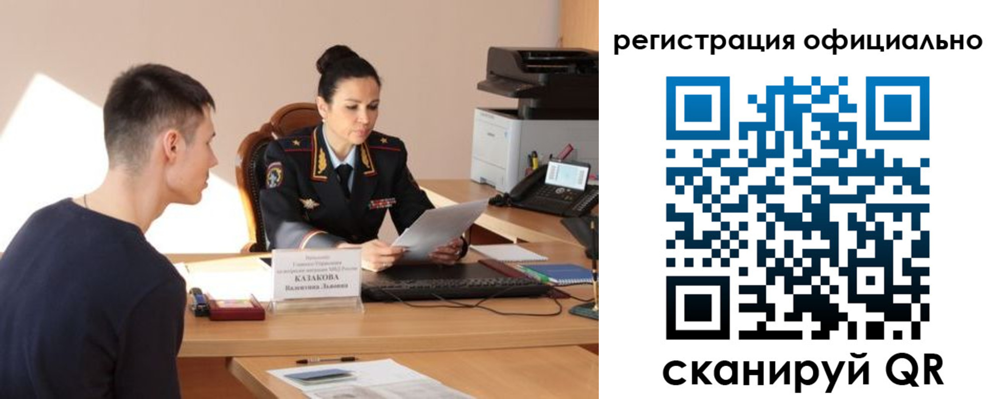 временная регистрация для всех в Ульяновской области