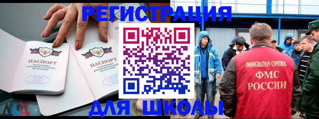 временная регистрация для всех в Ульяновской области