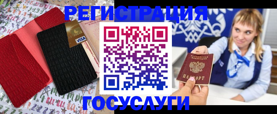 временная регистрация в квартире в Ульяновской области